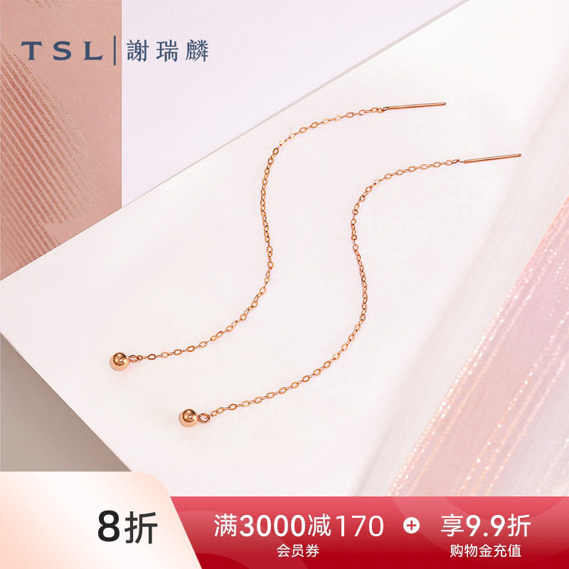 TSL谢瑞麟18K金耳线小圆珠玫瑰金耳饰女士新品耳环BF638