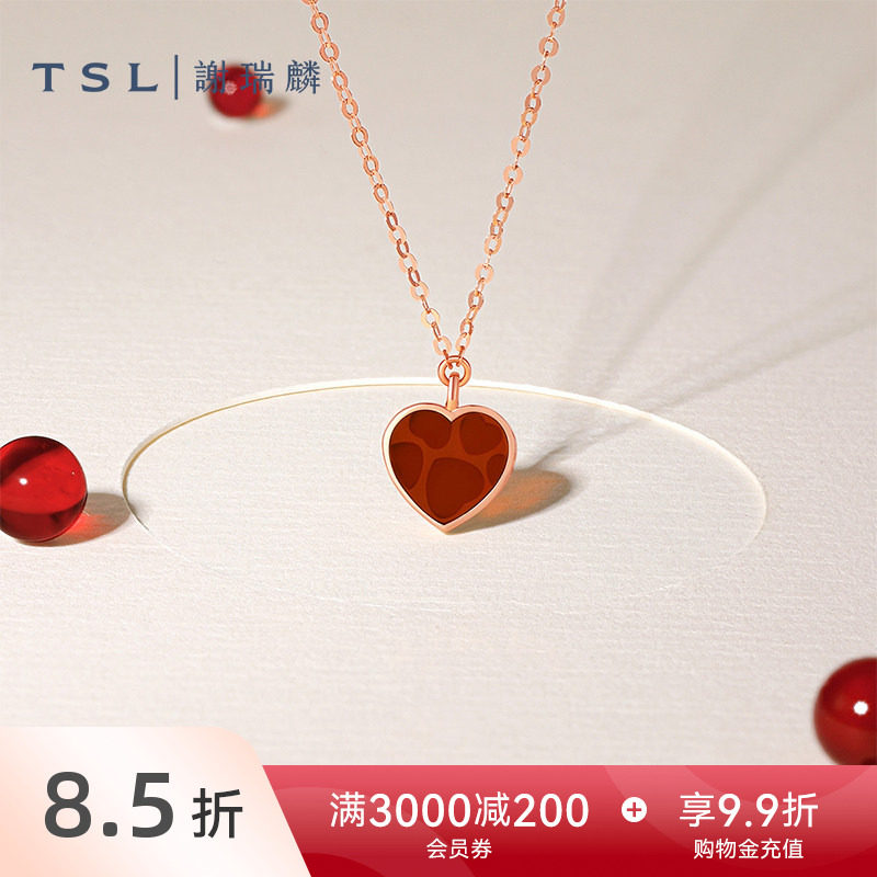 TSL谢瑞麟小心意系列18K金项链爱心红玛瑙锁骨链63911