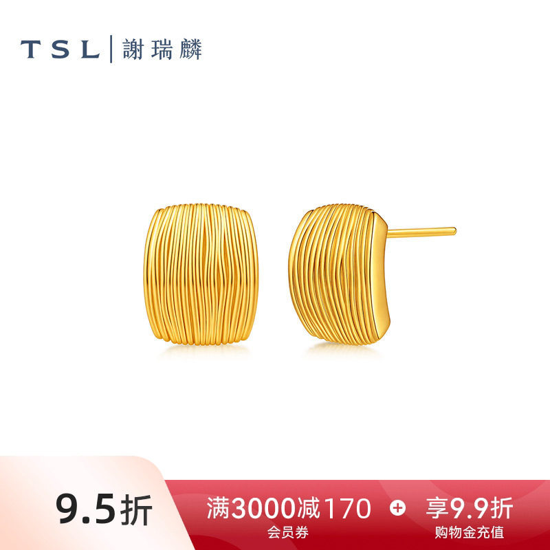 【国补】TSL谢瑞麟黄金耳环5D硬金耳饰几何计价足金耳环女士XR391