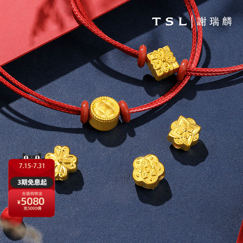 谢瑞麟绽放系列黄金转运珠