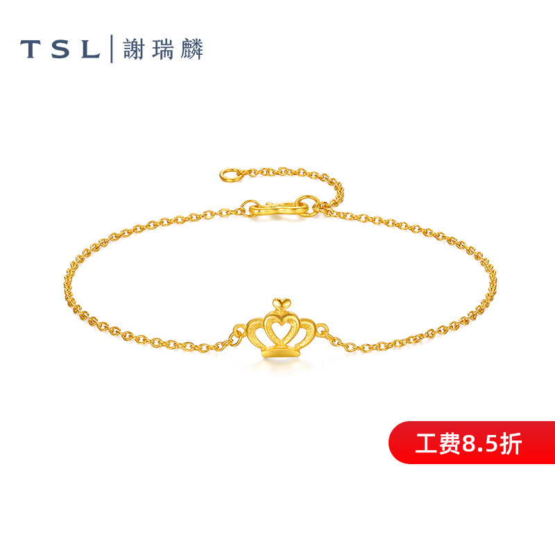 TSL谢瑞麟小玩意系列黄金手链足金皇冠手饰素金女士新品计价YS211