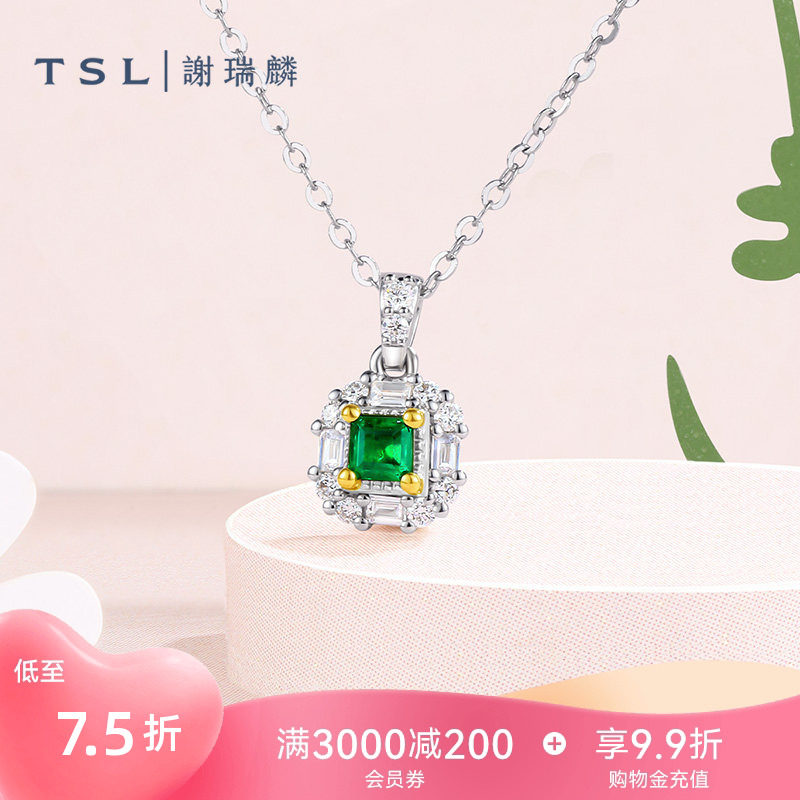 【国补】TSL谢瑞麟琳琅系列18K金钻石项链64857