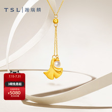 TSL谢瑞麟足金银杏叶复古珍珠项链黄金套链XJ688