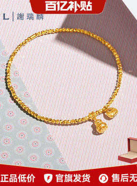 TSL谢瑞麟黄金手链葫芦福袋5G足金工艺手饰金链XP883