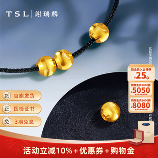 TSL谢瑞麟黄金猫眼转运珠足金3D小金珠子不配红绳YS009