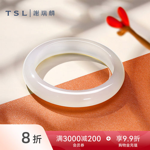 TSL谢瑞麟国潮玉髓系列玉髓手镯子中式国风白透镯子女款BE998