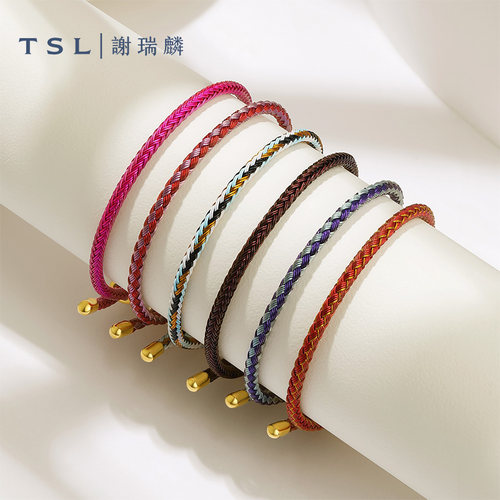 TSL谢瑞麟手绳情侣多色编织