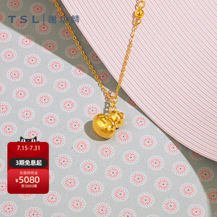 XP869 TSL谢瑞麟5G足金葫芦项链黄金锁骨链计价黄金女士新品