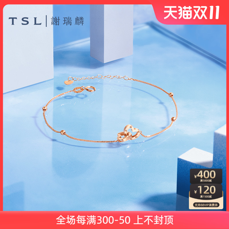 TSL谢瑞麟LOVE CIRCLE系列18k金爱心双环手链AG540