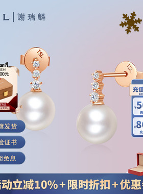 TSL谢瑞麟淡水珍珠18K金珍珠耳环镶嵌钻石耳环优雅BD488-63887