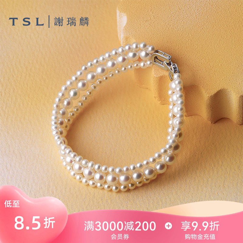 TSL谢瑞麟珍珠手链简约银饰珍珠手饰叠戴款新品女士BF613