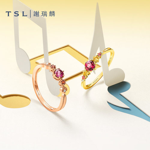 tsl谢瑞麟多彩系列18k女宝石