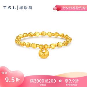 【国补】TSL谢瑞麟小胖福系列黄金手链5D硬金胖福足金手串XR357