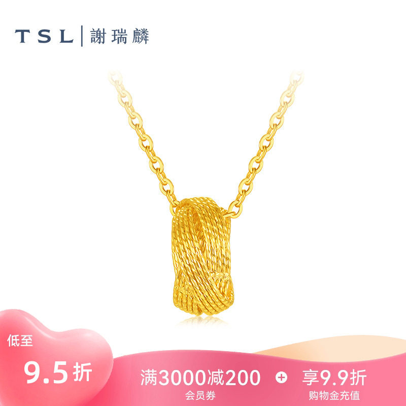 【国补】TSL谢瑞麟黄金项链5G足金工艺几何圆环黄金套链计价XR343