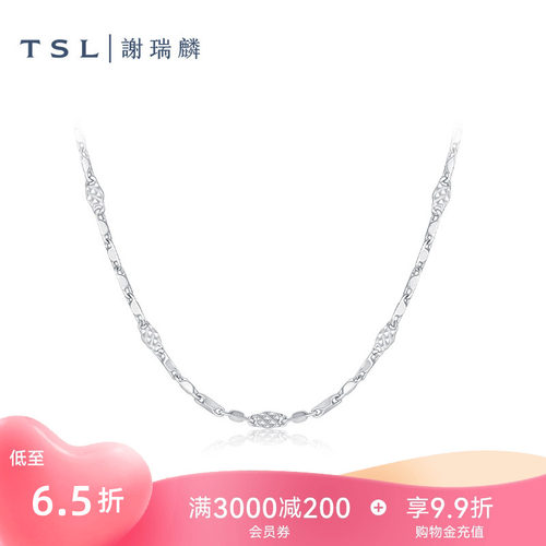 【国补】TSL谢瑞麟铂金项链简约Pt铂金素链女士锁骨链BF472