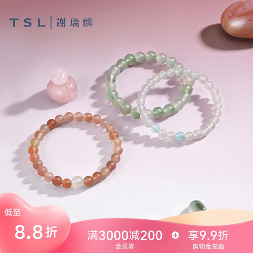 TSL谢瑞麟玉石手链玉髓手串BF309-BF313