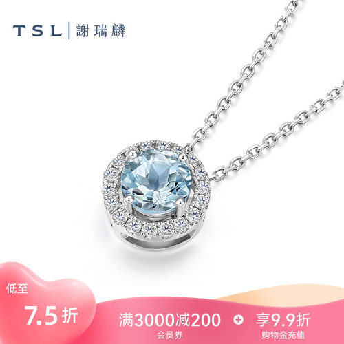 谢瑞麟冰蓝甜心系列K金钻石项链