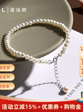 TSL谢瑞麟淡水珍珠925银手链复古简约珍珠手链BF538