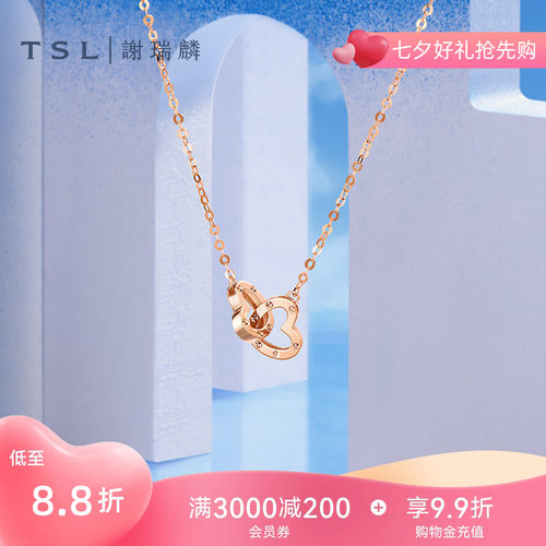 谢瑞麟LOVECIRCLE系列18K项链