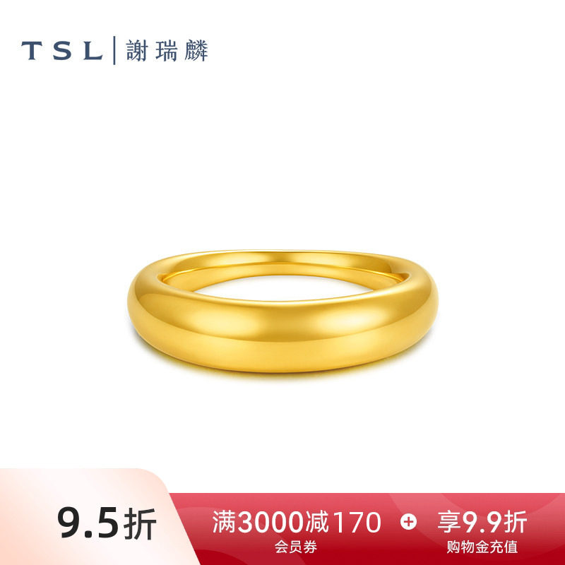 TSL谢瑞麟黄金戒指5D硬金素圈指环面包戒亮面计价金丨新品XR370