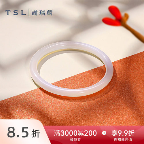 TSL谢瑞麟国潮玉髓系列玉髓手镯子中式国风白透镯子女款BE996