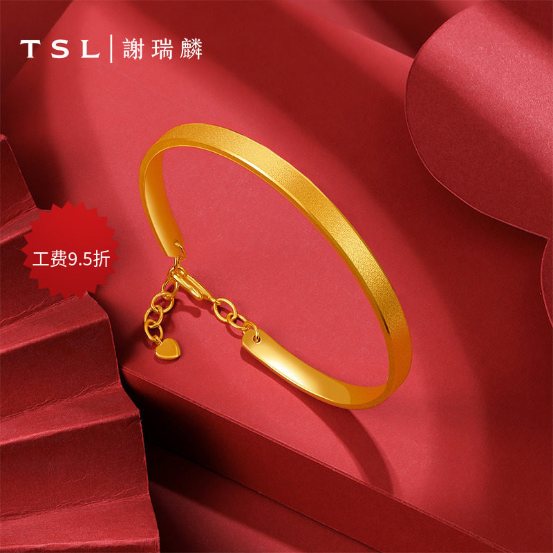 tsl谢瑞麟黄金手镯cnc工艺足金素镯计价黄金女士新品yt076