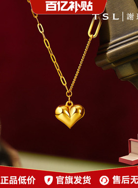 【百亿补贴】TSL谢瑞麟宠爱系列黄金项链爱心5G足金套链YT043
