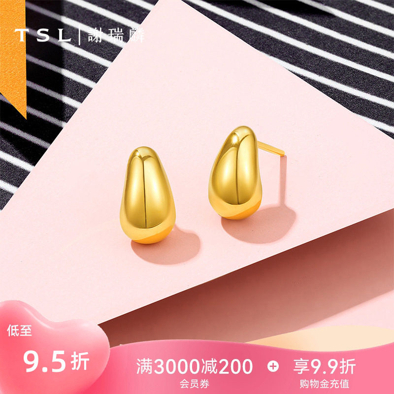 【国补】TSL谢瑞麟黄金耳钉5D硬金工艺水滴足金耳饰耳饰XR271图片