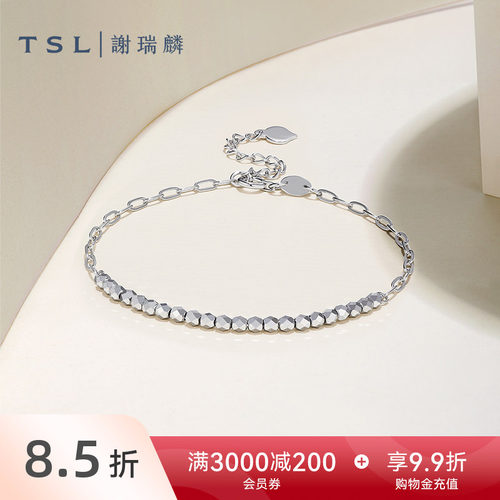 TSL谢瑞麟铂金时尚系列铂金手链pt950铂金金珠手饰女士BF522