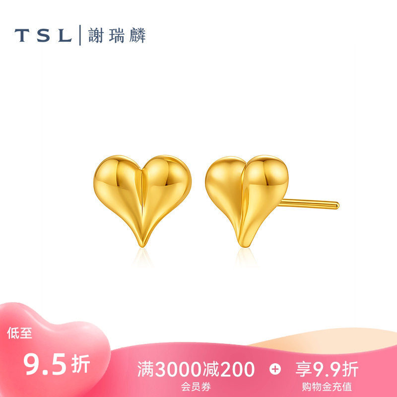 TSL谢瑞麟黄金爱心耳钉5D硬金工艺足金耳环女新品XR361图片