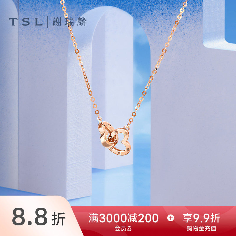 TSL谢瑞麟LOVE CIRCLE系列18K爱心双环项链彩金AG539 - 实物图