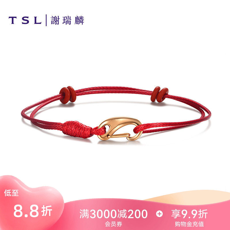 tsl谢瑞麟红色手绳可编织绳串珠图片