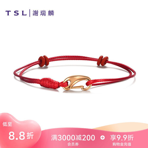 tsl谢瑞麟红色手绳可编织绳串珠