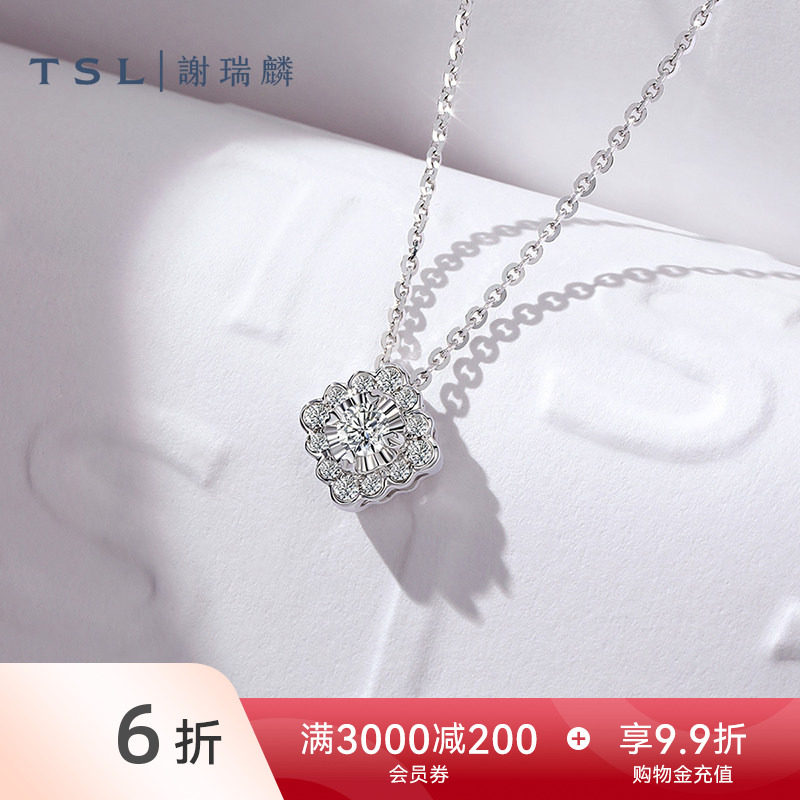 TSL谢瑞麟18K金钻石项链四合如意镶钻锁骨链女士64672