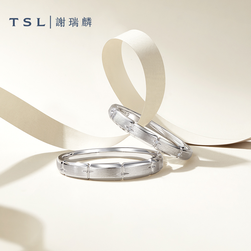 TSL谢瑞麟星耀系列钻石戒指K白情侣对戒BD352-BD353