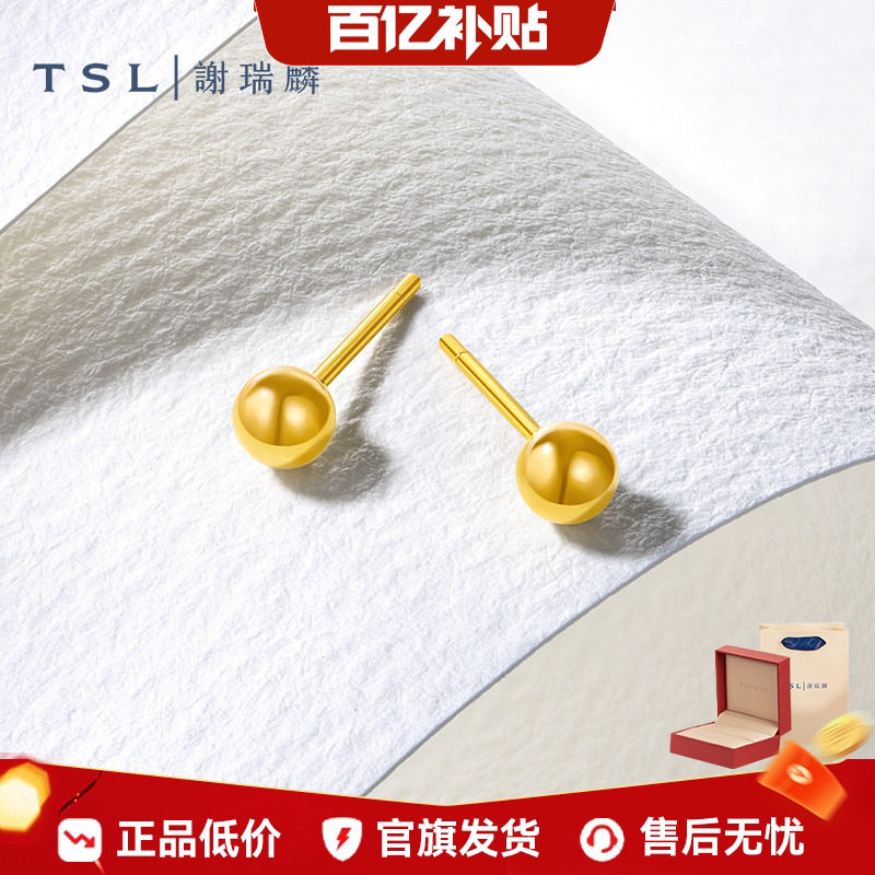 谢瑞麟足金光面圆球耳钉图片