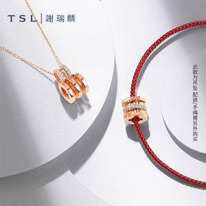 TSL谢瑞麟18K金钻石吊坠几何圆环镶嵌钻石挂坠新品BD200-BD201