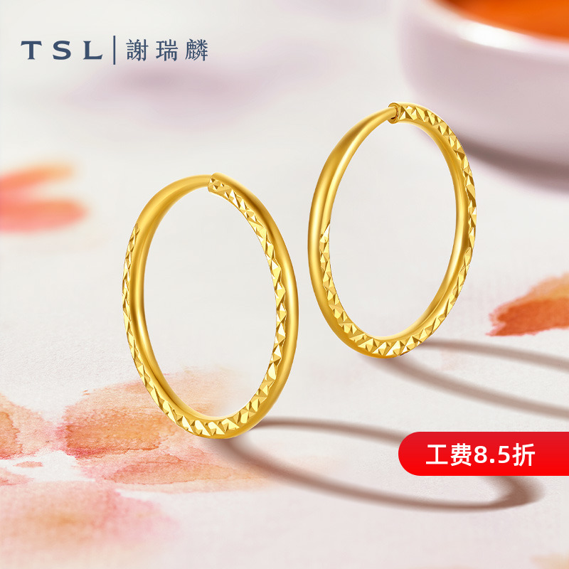 TSL谢瑞麟黄金耳环简约素圈耳环足金耳饰YQ940