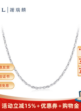 TSL谢瑞麟铂金项链简约Pt铂金四角元宝素链新品女士锁骨链BF470