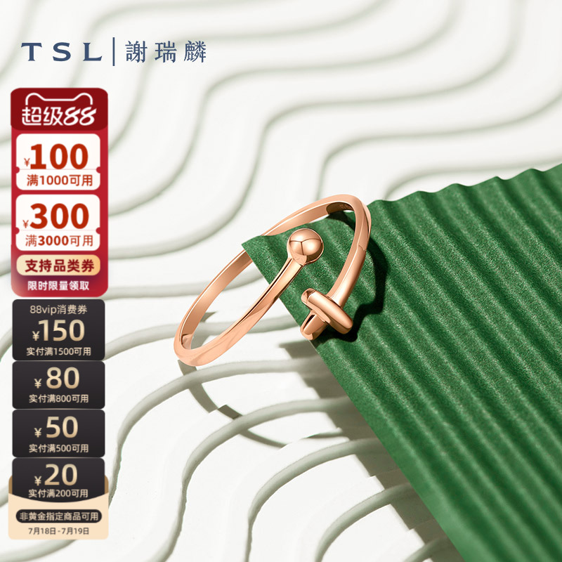 谢瑞麟18K金戒指女款小众设计彩
