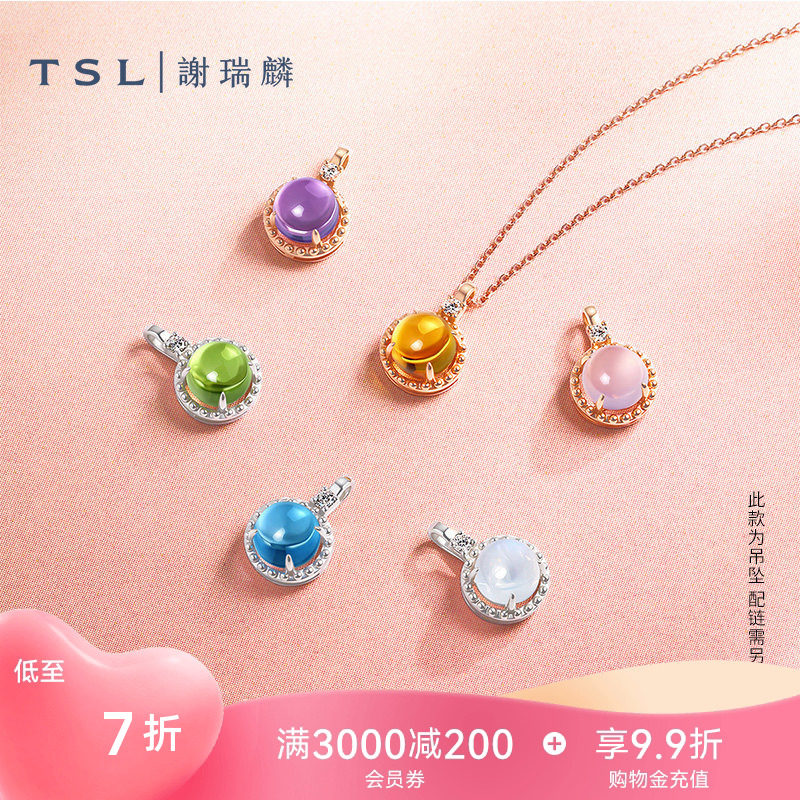 TSL谢瑞麟生辰石吊坠K金吊坠托帕石月光石挂坠不含链丨新品65156图片