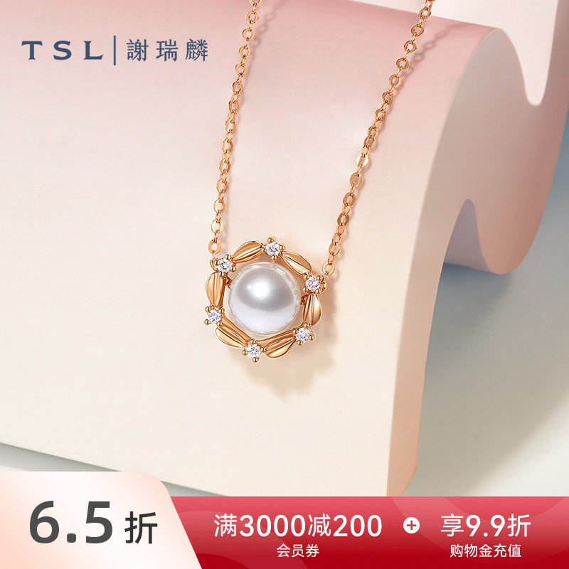 TSL谢瑞麟18K金钻石项链淡水珍珠正圆一款多戴64099