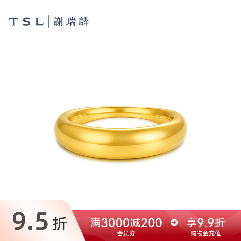 TSL谢瑞麟黄金戒指5D硬金素圈指环面包戒亮面计价金丨新品XR370