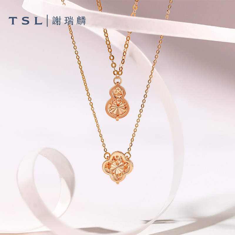 【百亿补贴】TSL谢瑞麟幸运四叶草18K金项链葫芦BD537-BD539