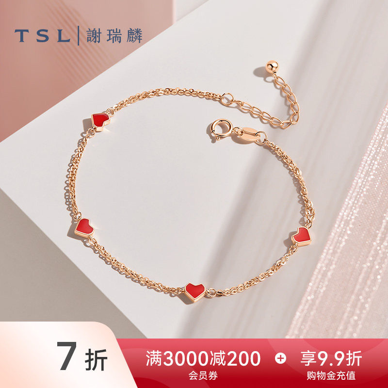 TSL谢瑞麟小心动系列18K金玫瑰金珐琅爱心手链AG537
