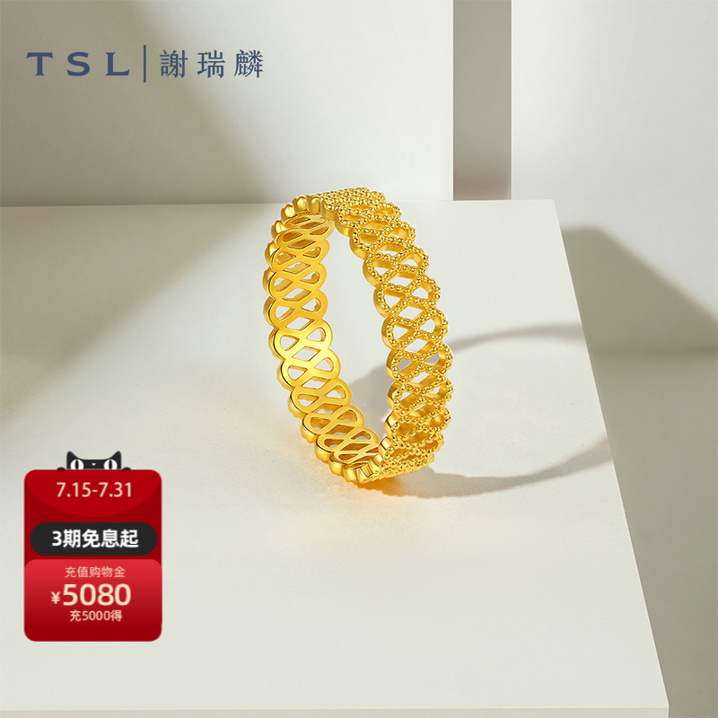 TSL谢瑞麟黄金戒指5G足金指环金戒指计价黄金新品女士XQ495