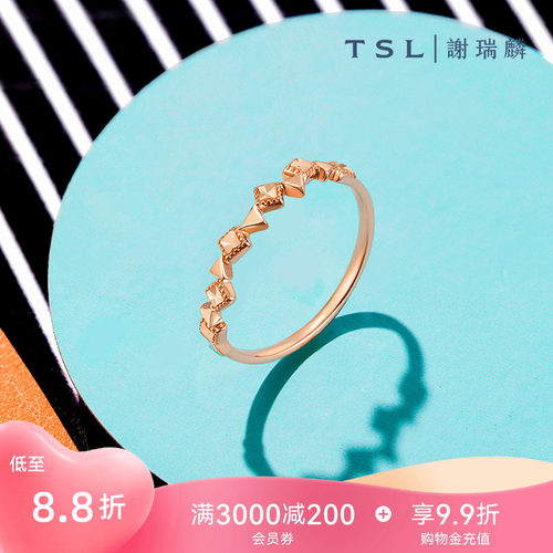 TSL谢瑞麟几何简约18K金戒指铆钉玫瑰金指环BE189