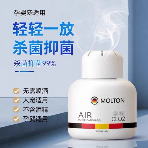 强效除臭剂多功能芳香剂去霉味