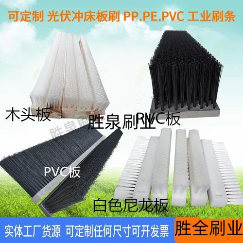 工业板刷铝合金尼龙丝砖机