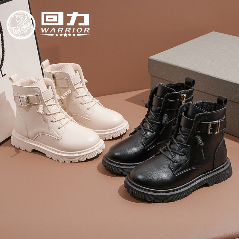 回力正品儿童马丁靴2025冬季新款英伦风短靴二棉靴男童保暖中筒靴,童鞋/婴儿鞋/亲子鞋,皮靴,淘宝优惠券,粉丝福利购,淘宝优惠卷